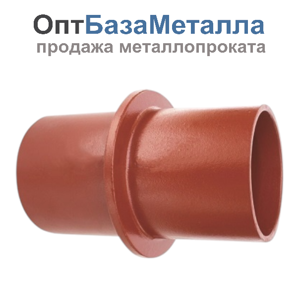 Труба опорная чугун SML Ду 100 для стояка б/растр, DN 100